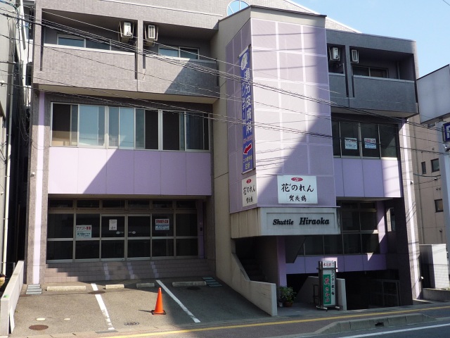 駅近